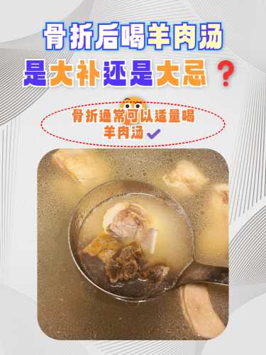 喝中药备孕能吃羊肉吗-第1张图片