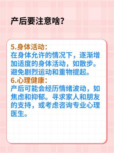 产后按摩店需要注意事项-第1张图片