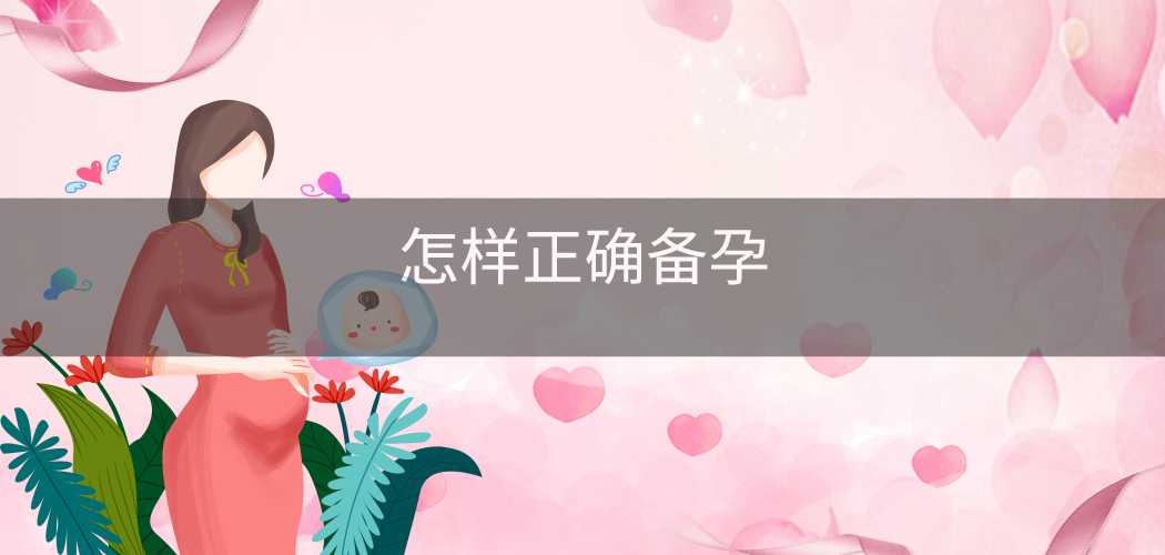 备孕梦见放炮是怎么回事-第1张图片