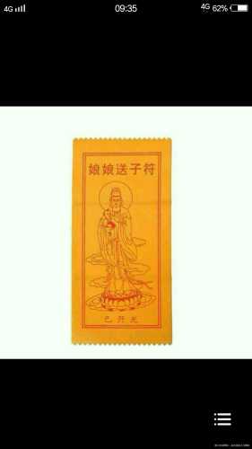 备孕能闻上香散发的香味吗-第1张图片