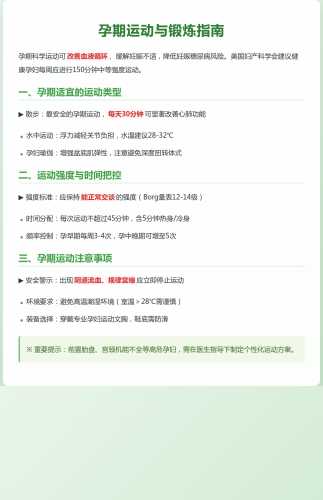 泌乳素高备孕食疗养生法-第1张图片