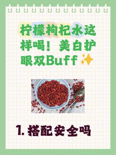 备孕能喝柠檬膏泡水吗-第1张图片