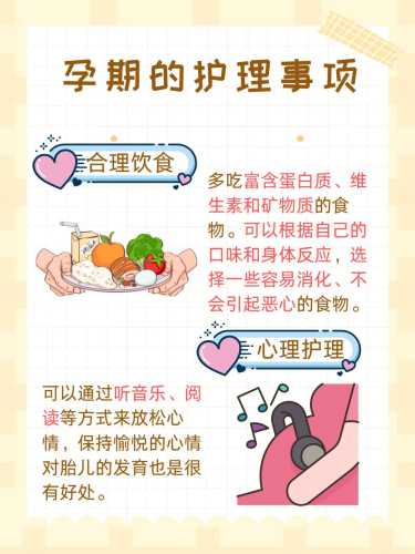 晚上孕反难受怎么办-第1张图片