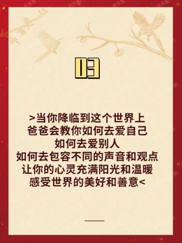 胎教跟宝宝说话该用啥方式-第1张图片