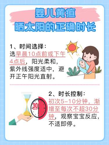 婴儿冬天怎么晒太阳-第1张图片