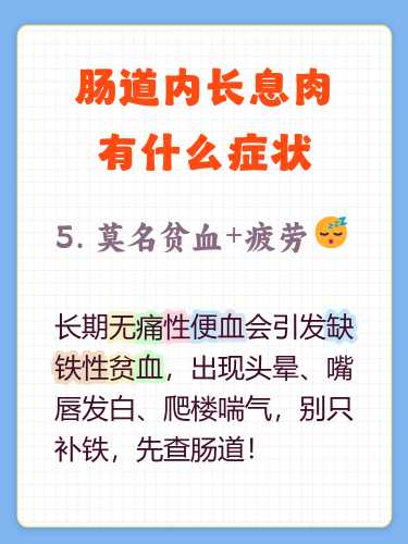男性肠胃有息肉能备孕吗-第1张图片