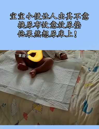 新生儿不排尿是怎么回事-第1张图片