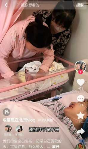 剖腹产宝宝出生时眼睛睁开是为什么-第1张图片