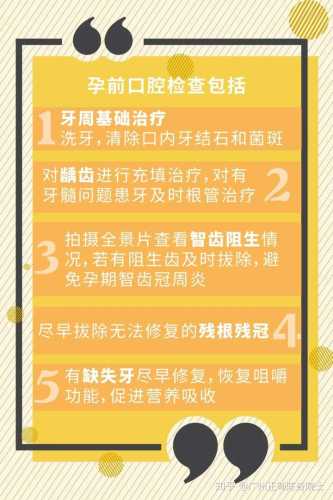 结石术后多久可备孕-第1张图片