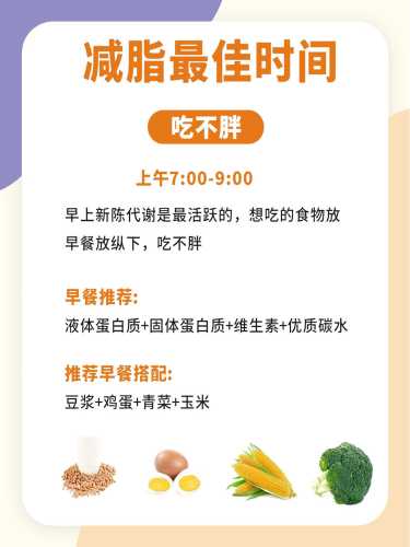 产后自然瘦是真的吗-第1张图片