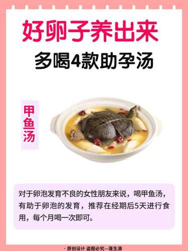 备孕吃虾能保养卵巢吗-第1张图片