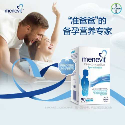 备孕男生能吃蒜吗怎么吃-第1张图片
