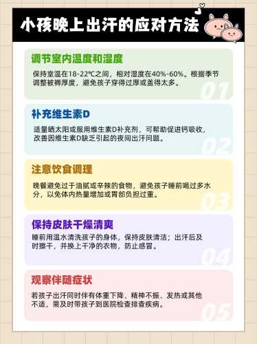 顺产时为啥会大量出汗-第1张图片
