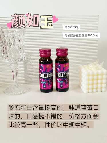 怀孕能喝胶原蛋白吗-第1张图片