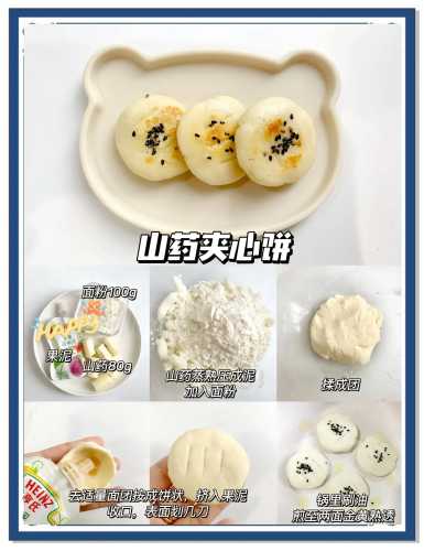 5个月宝宝辅食怎么做-第1张图片