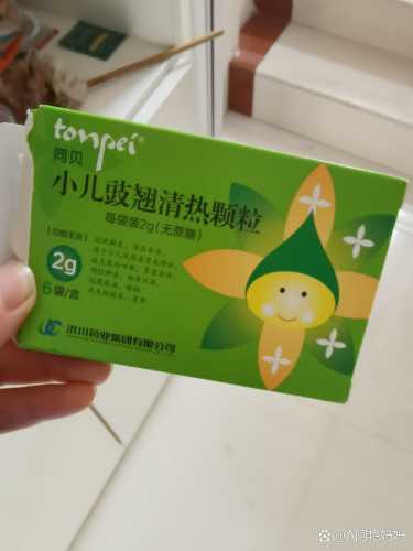 适合备孕吃的退烧药物有哪些-第1张图片