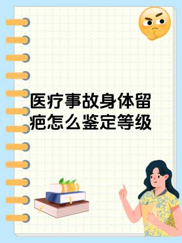 瘢痕妊娠属于高危情况，需立即就医检查，切勿自行判断。建议尽快咨询专业产科医生，以保障母婴安全。-第1张图片