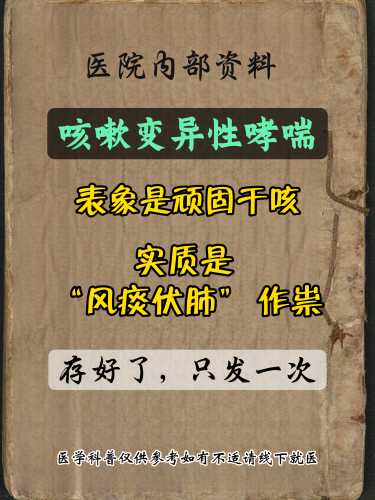 婴儿咳嗽干呕怎么回事-第1张图片