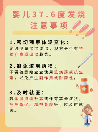 如何做好婴儿日常护理-第1张图片