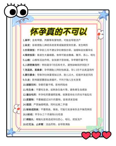 备孕前拉肚子该怎么办-第1张图片