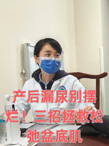 产后上厕所有下坠感咋回事-第1张图片