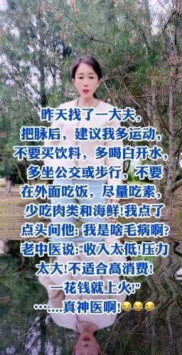 老中医搭脉能助备孕调理吗-第1张图片