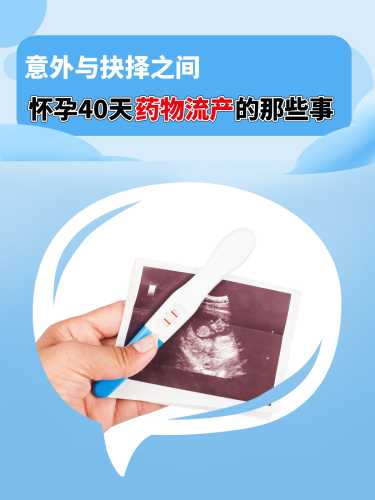怀孕了不想要吃什么药能打掉-第1张图片