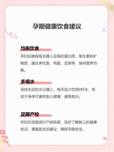 孕反吃鹅蛋能缓解吗-第1张图片